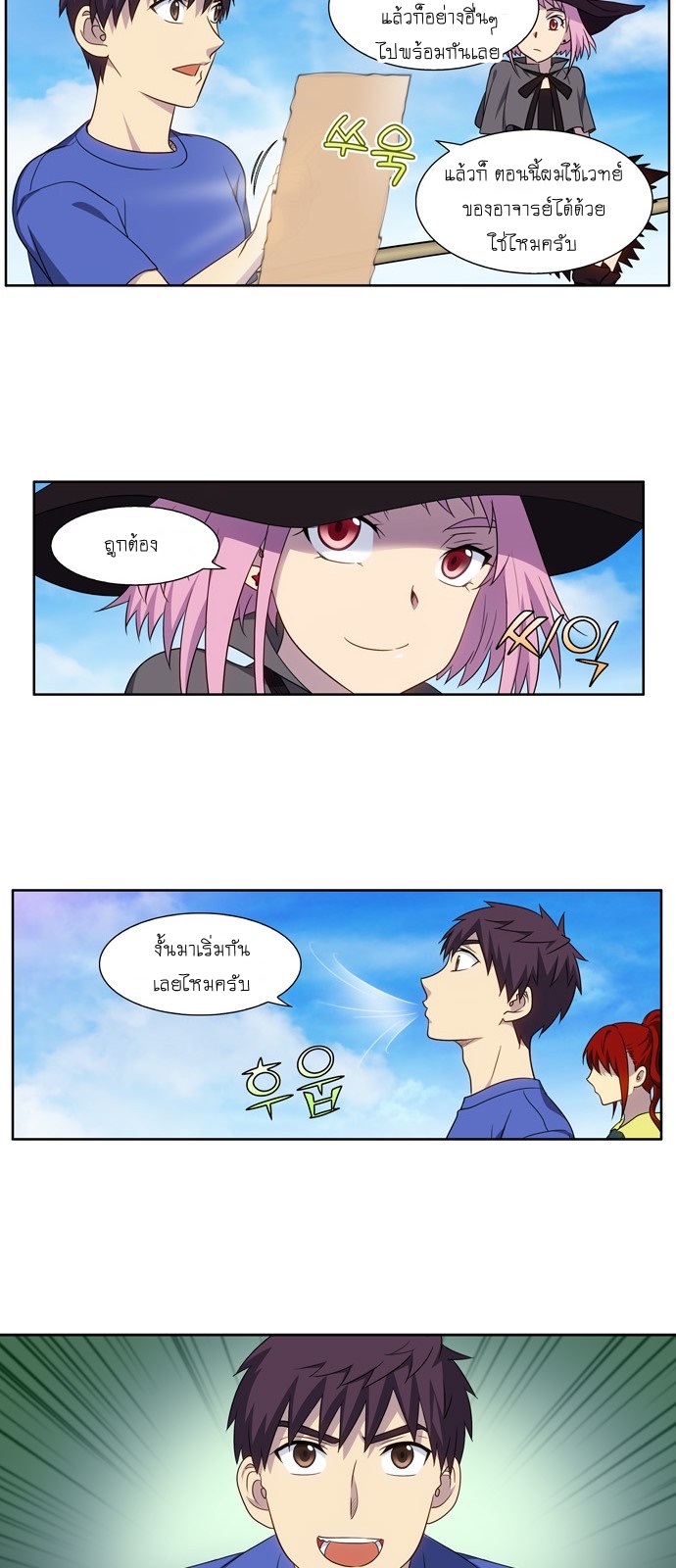 อ่านมังงะการ์ตูน
