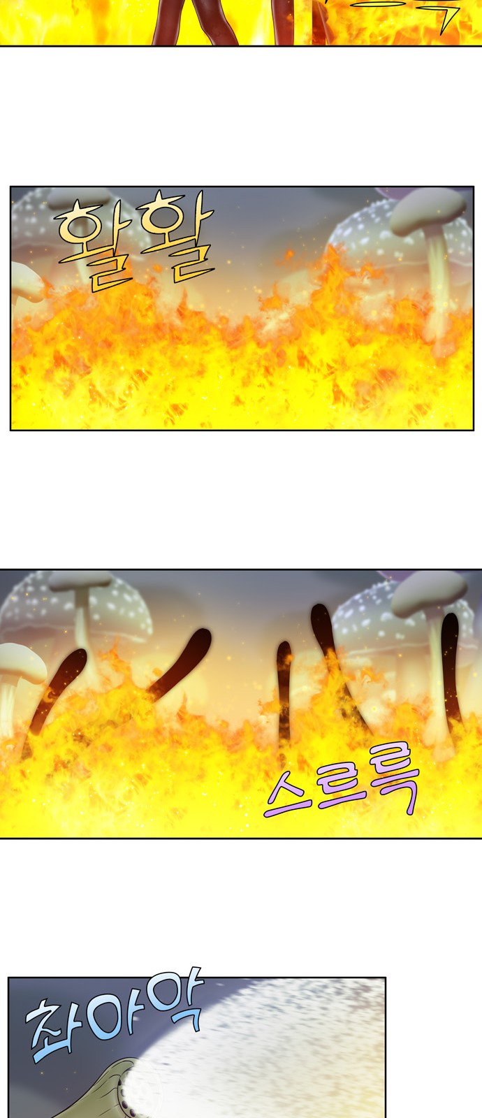 อ่านมังงะการ์ตูน