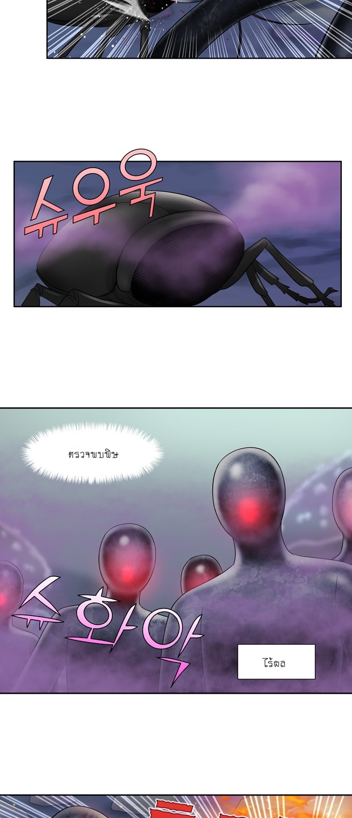 อ่านมังงะการ์ตูน