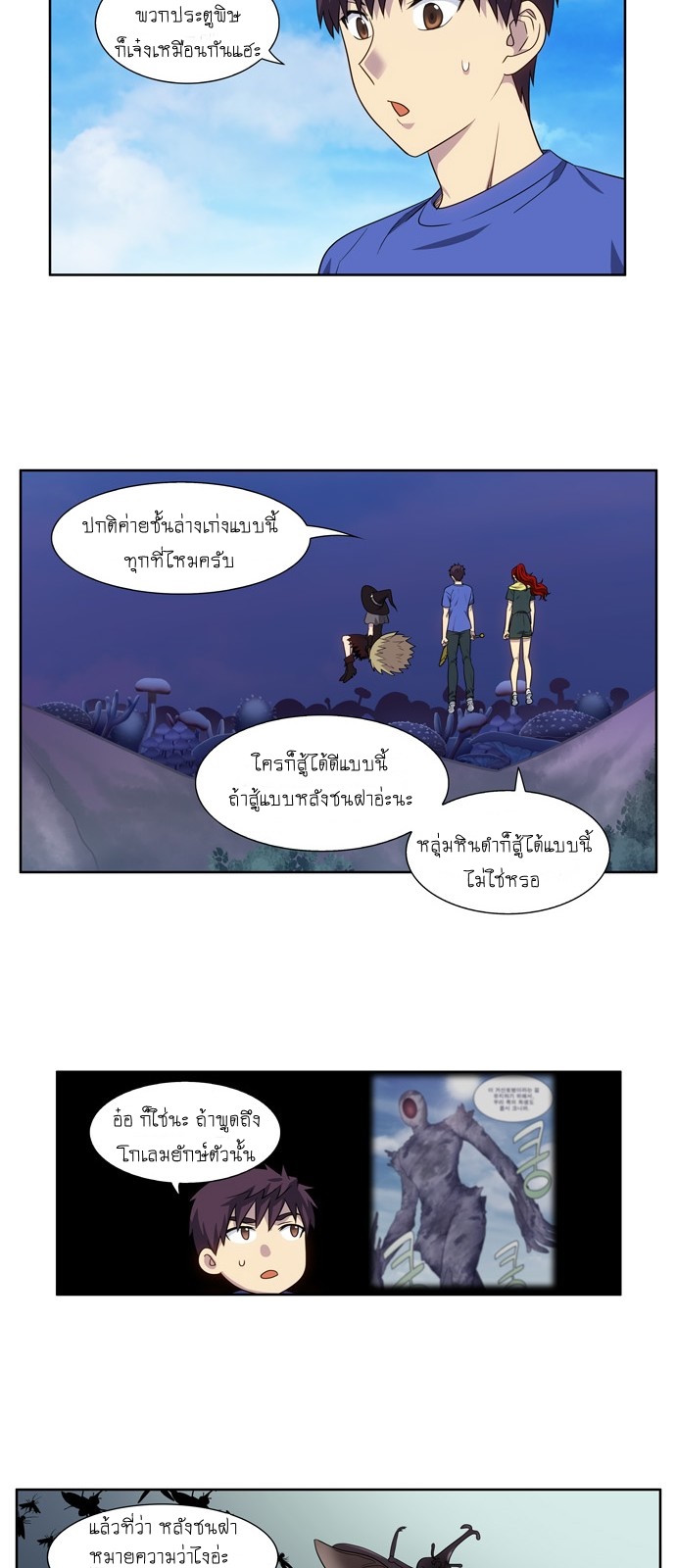 อ่านมังงะการ์ตูน