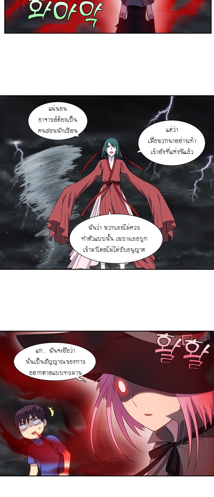 อ่านมังงะการ์ตูน