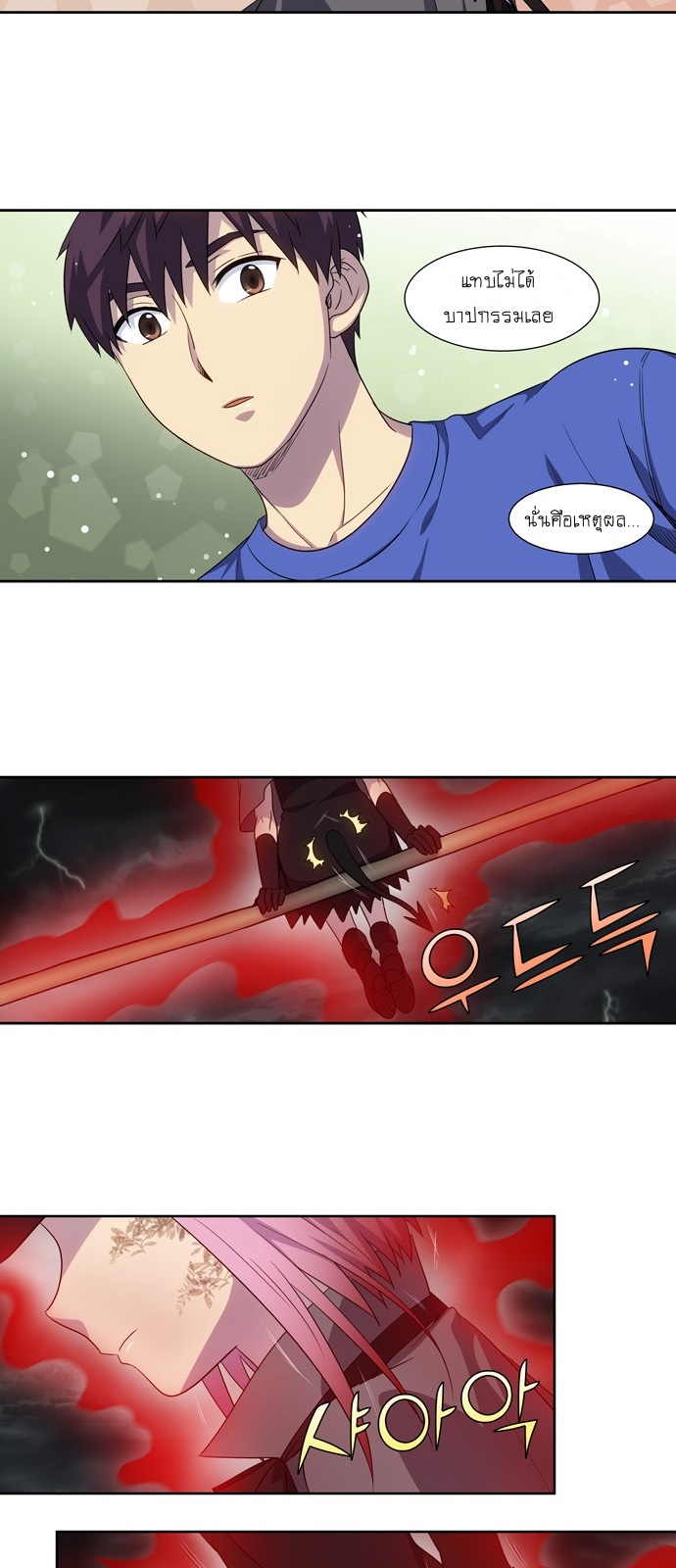 อ่านมังงะการ์ตูน