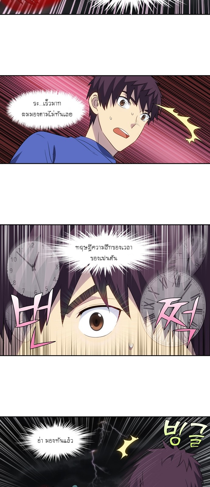 อ่านมังงะการ์ตูน