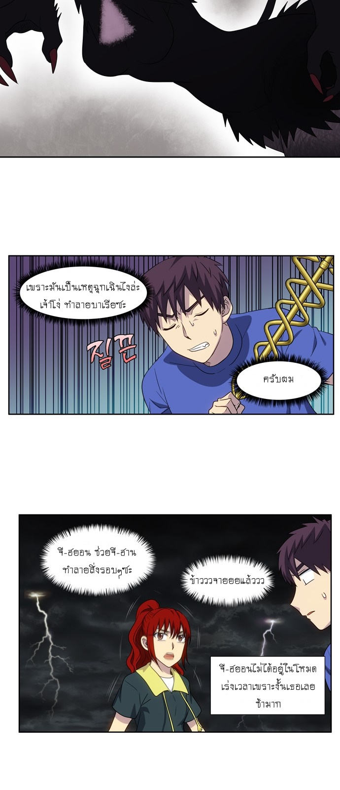 อ่านมังงะการ์ตูน