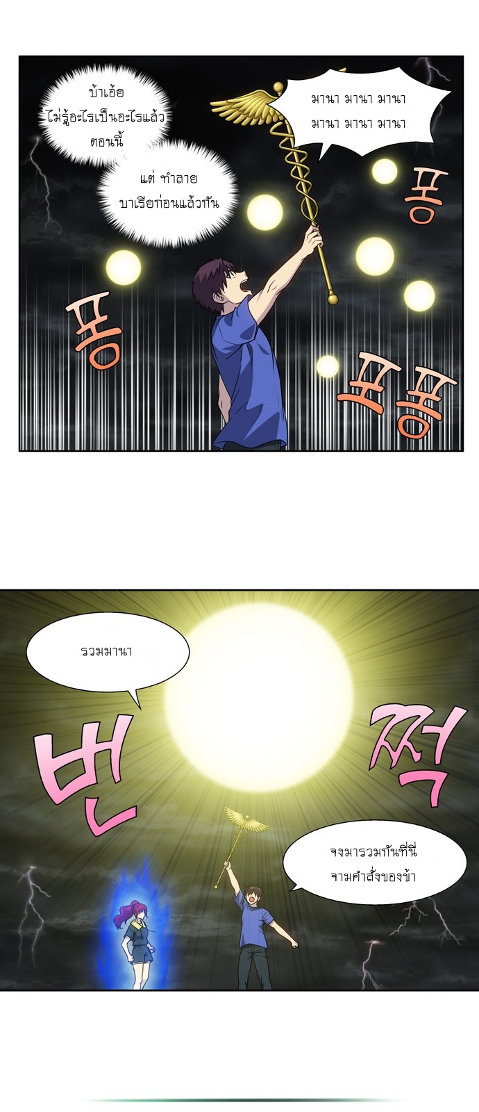 อ่านมังงะการ์ตูน