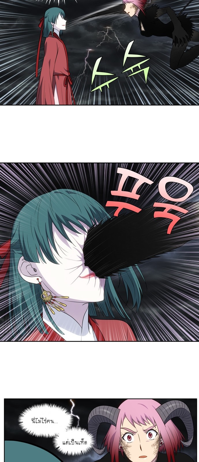 อ่านมังงะการ์ตูน