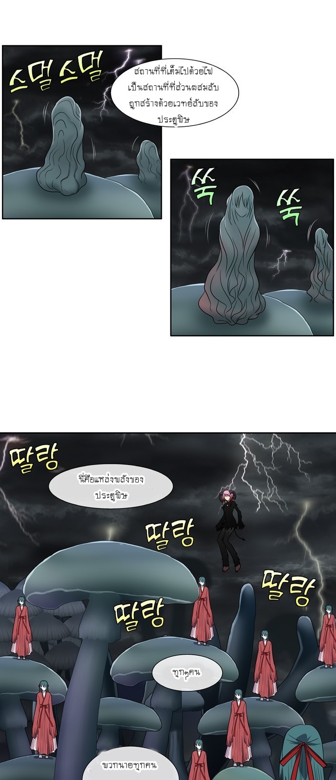 อ่านมังงะการ์ตูน