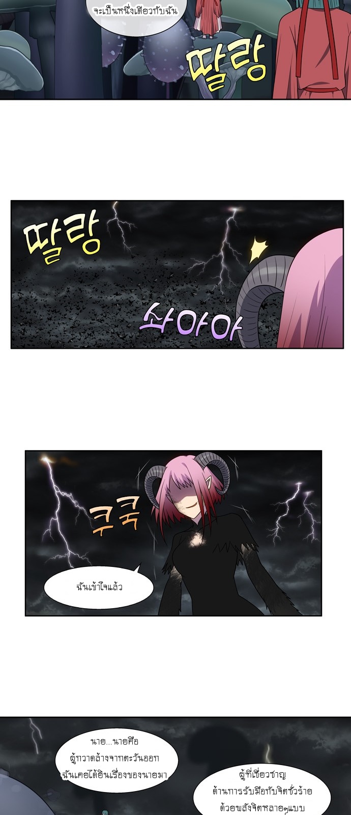 อ่านมังงะการ์ตูน