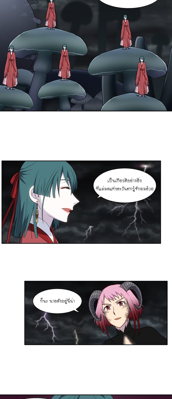 อ่านมังงะการ์ตูน