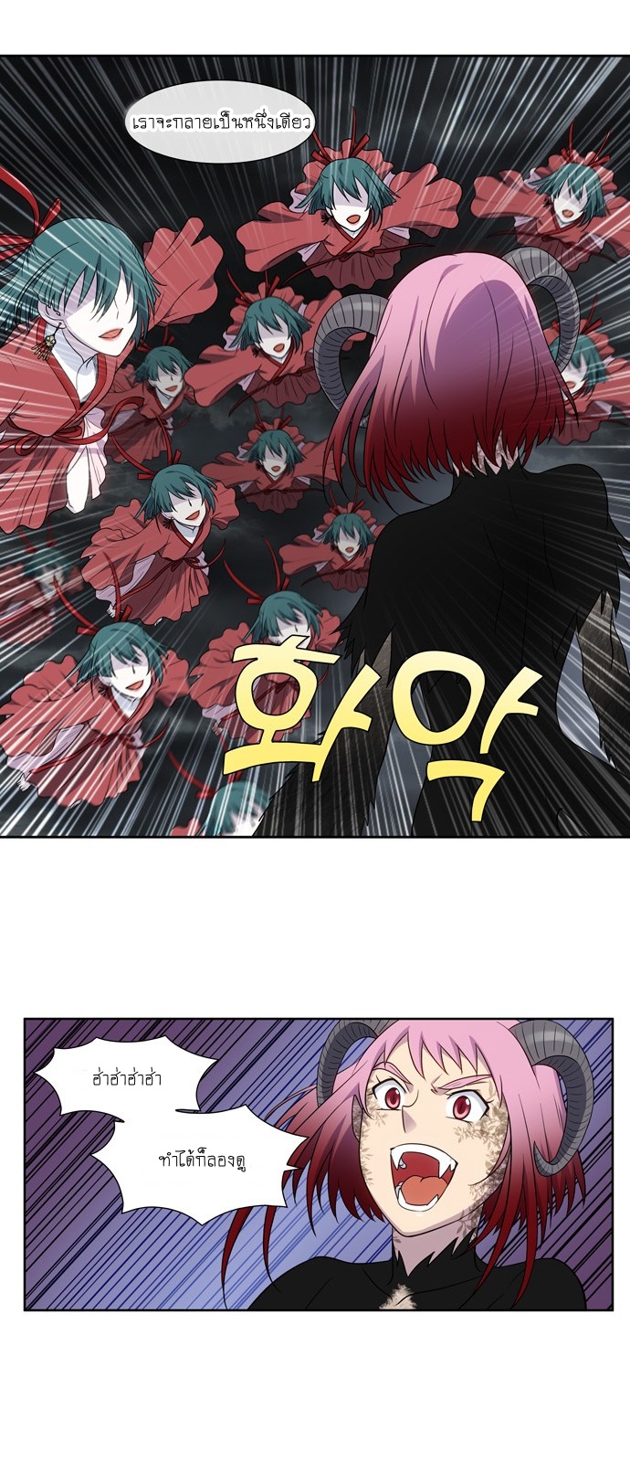 อ่านมังงะการ์ตูน