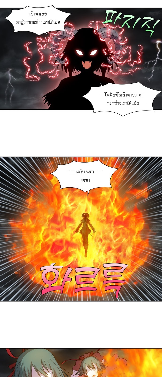อ่านมังงะการ์ตูน