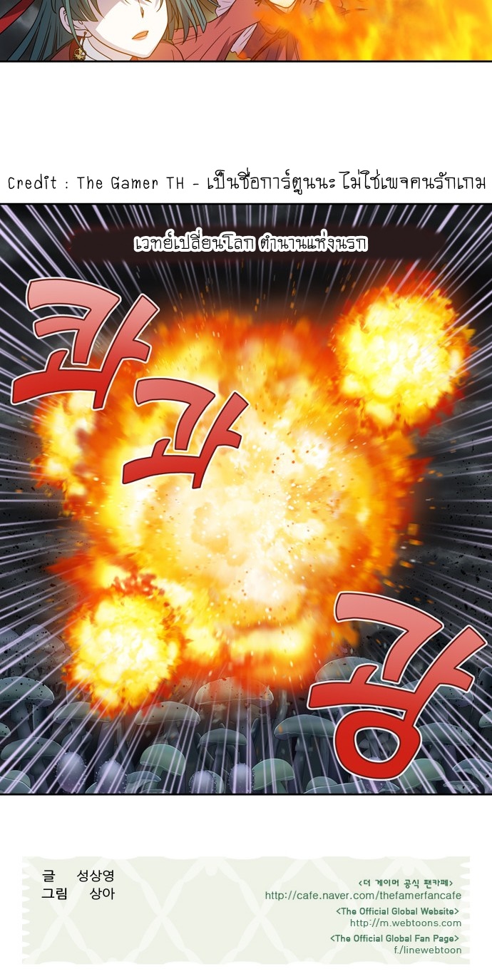 อ่านมังงะการ์ตูน