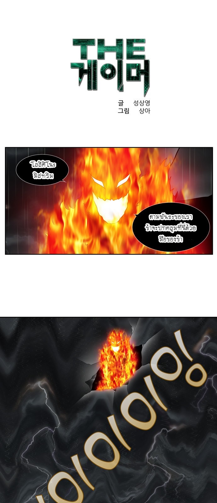อ่านมังงะการ์ตูน