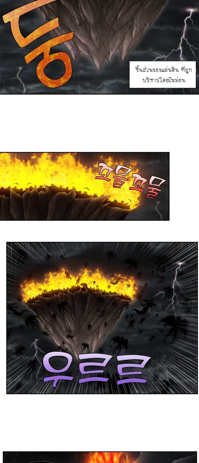 อ่านมังงะการ์ตูน