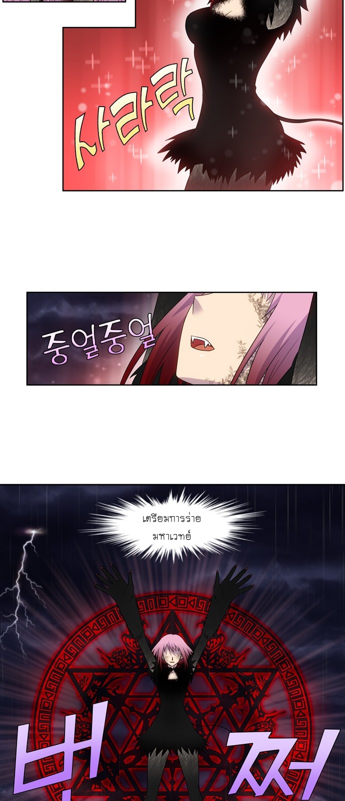 อ่านมังงะการ์ตูน