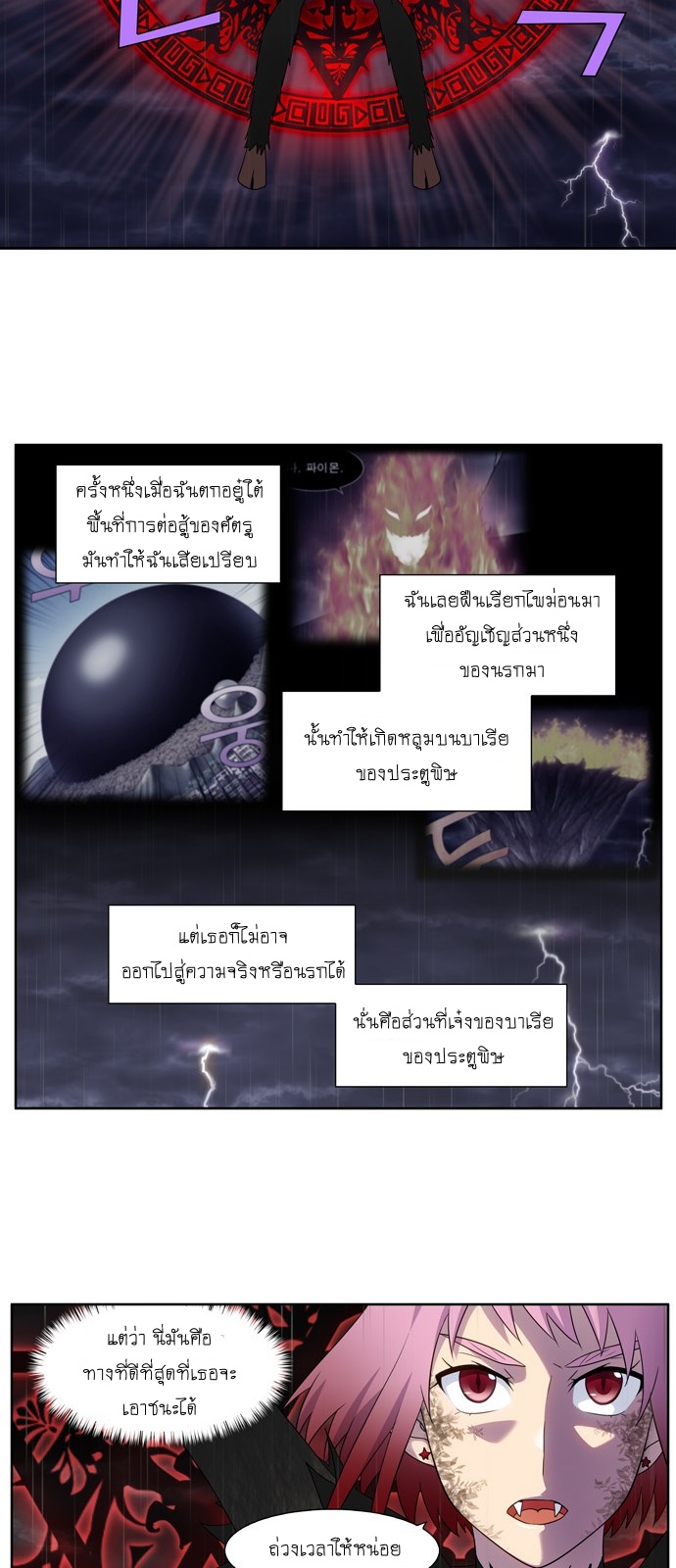 อ่านมังงะการ์ตูน