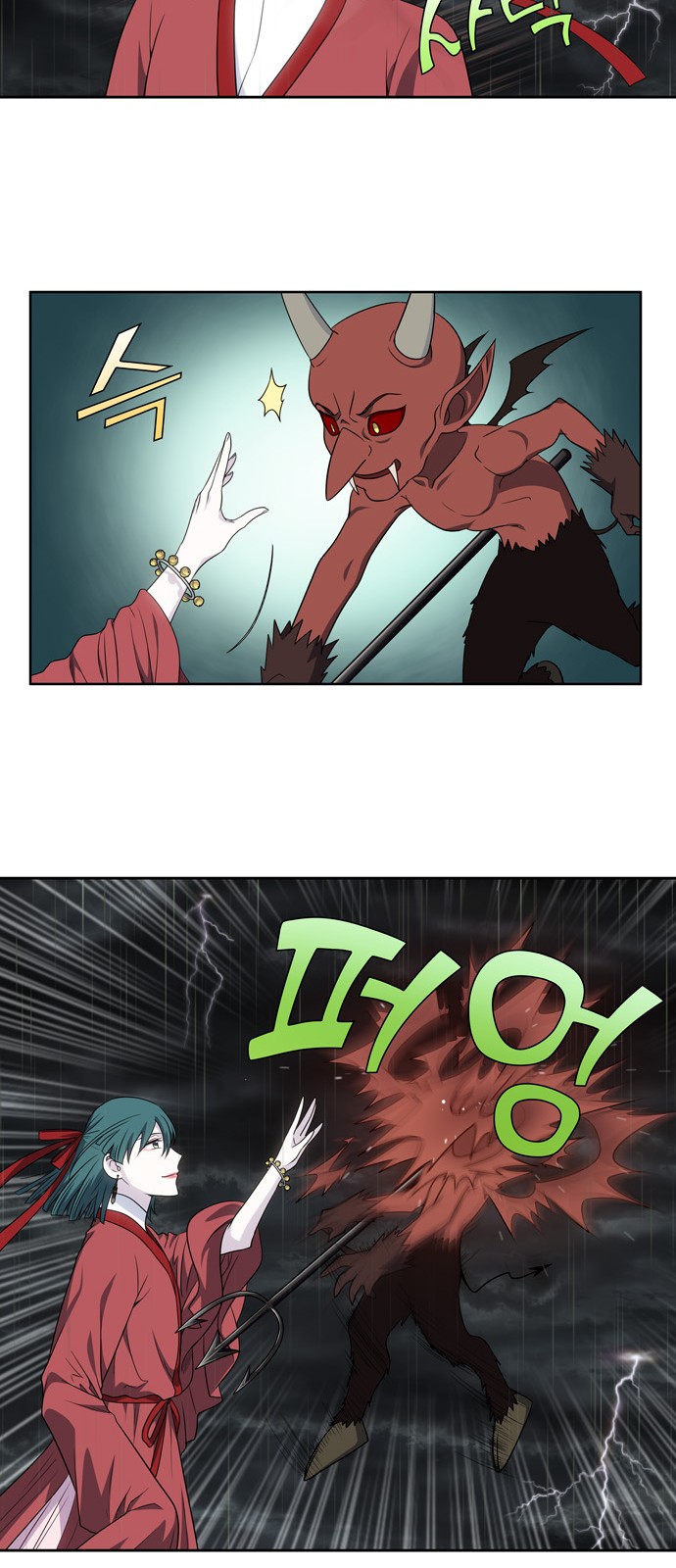 อ่านมังงะการ์ตูน