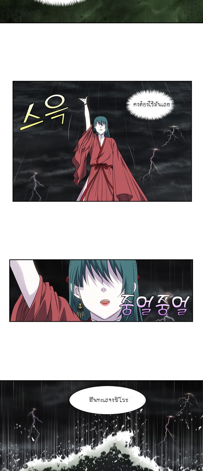 อ่านมังงะการ์ตูน