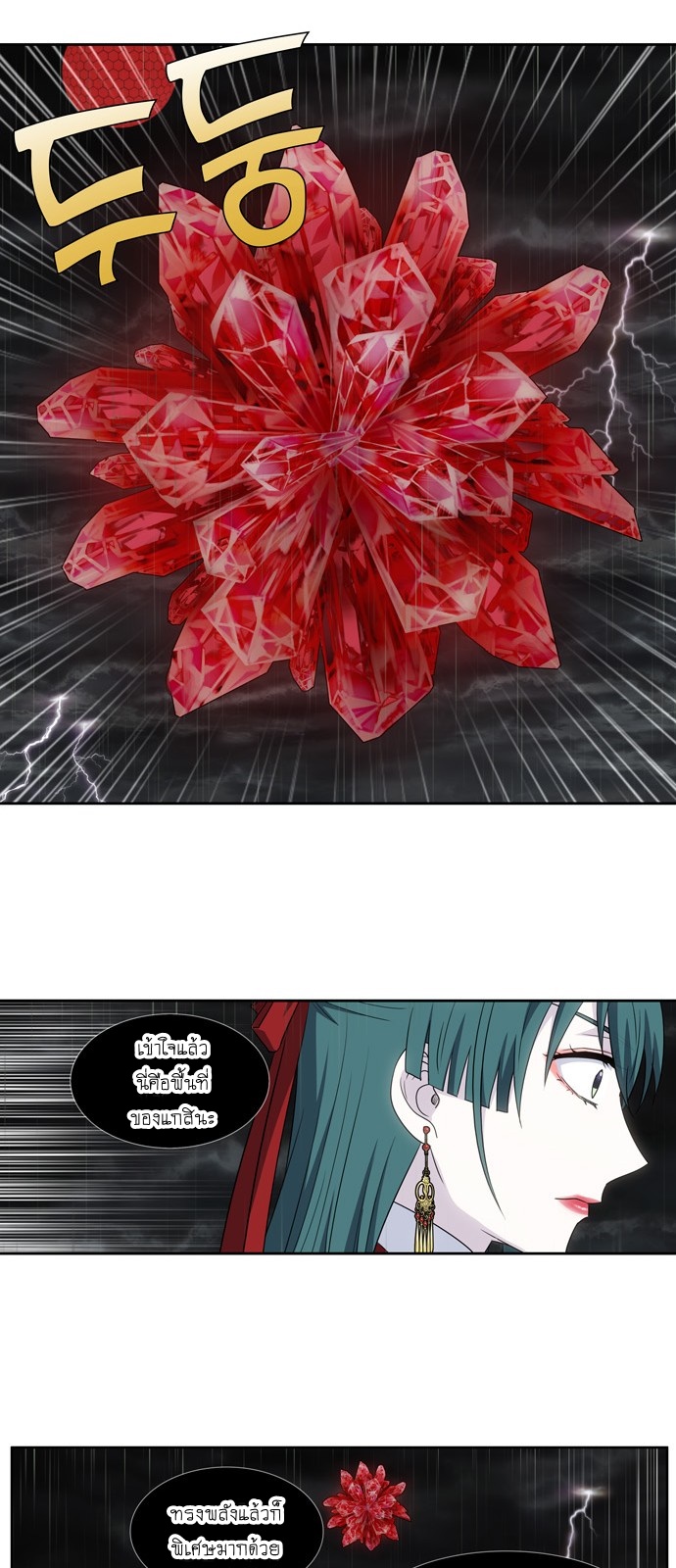 อ่านมังงะการ์ตูน