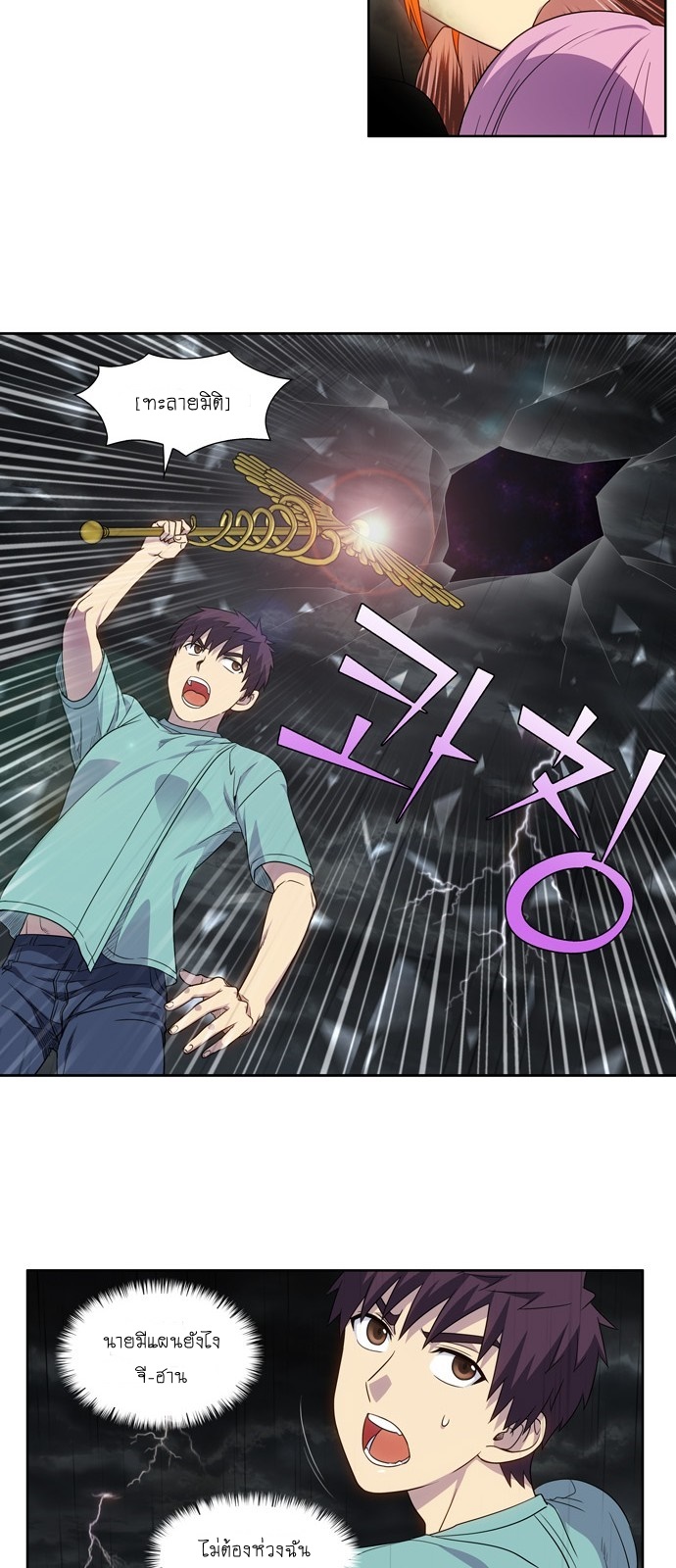 อ่านมังงะการ์ตูน