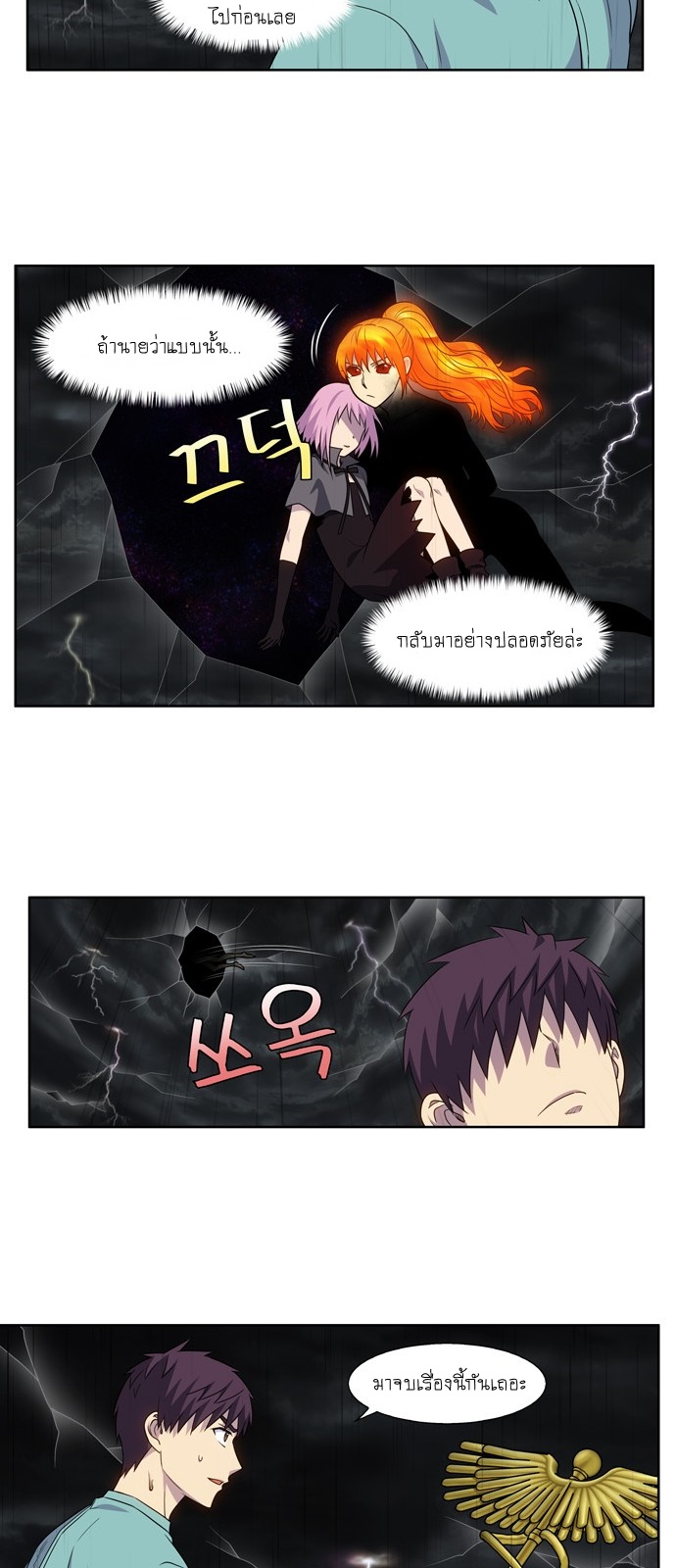 อ่านมังงะการ์ตูน