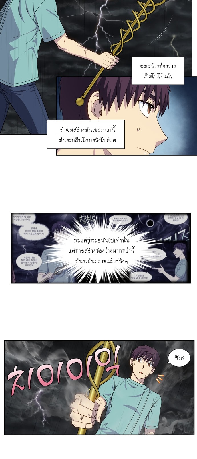 อ่านมังงะการ์ตูน