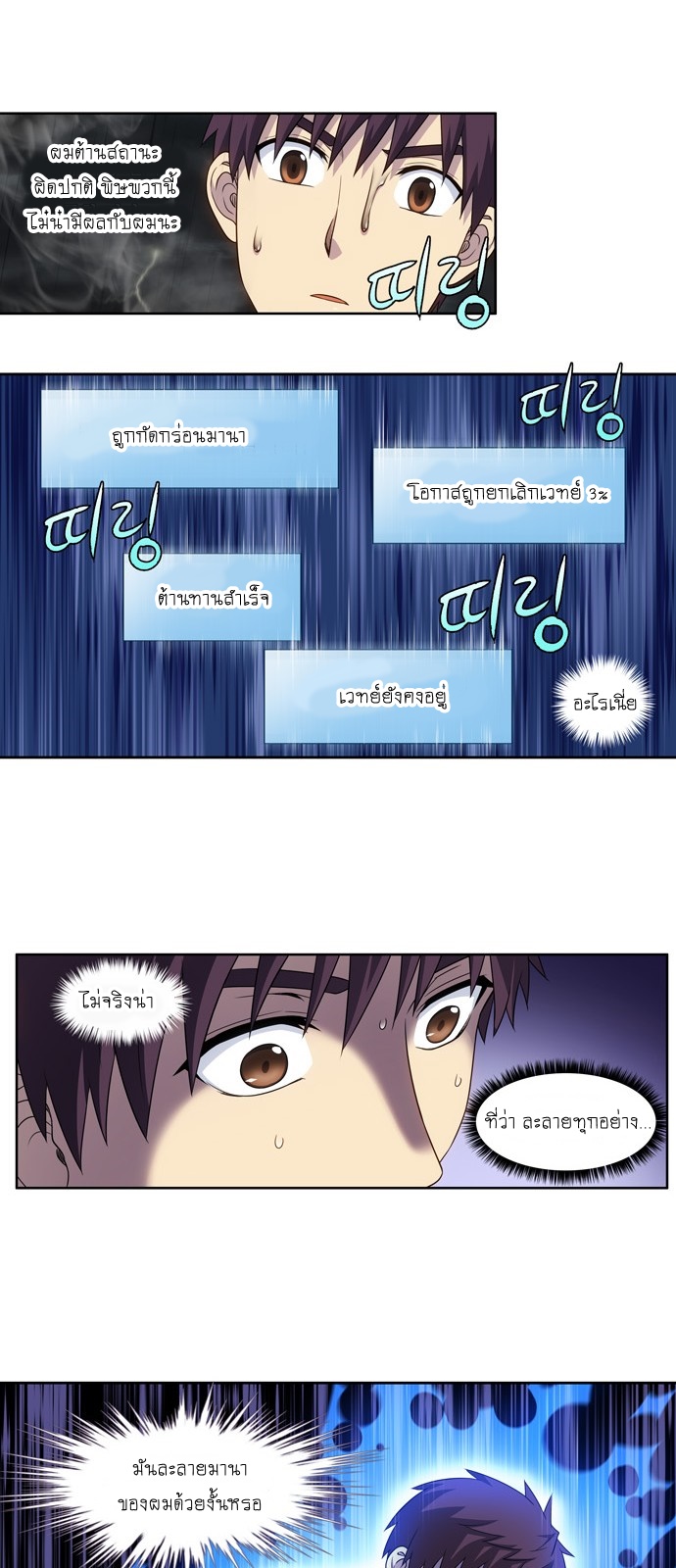 อ่านมังงะการ์ตูน