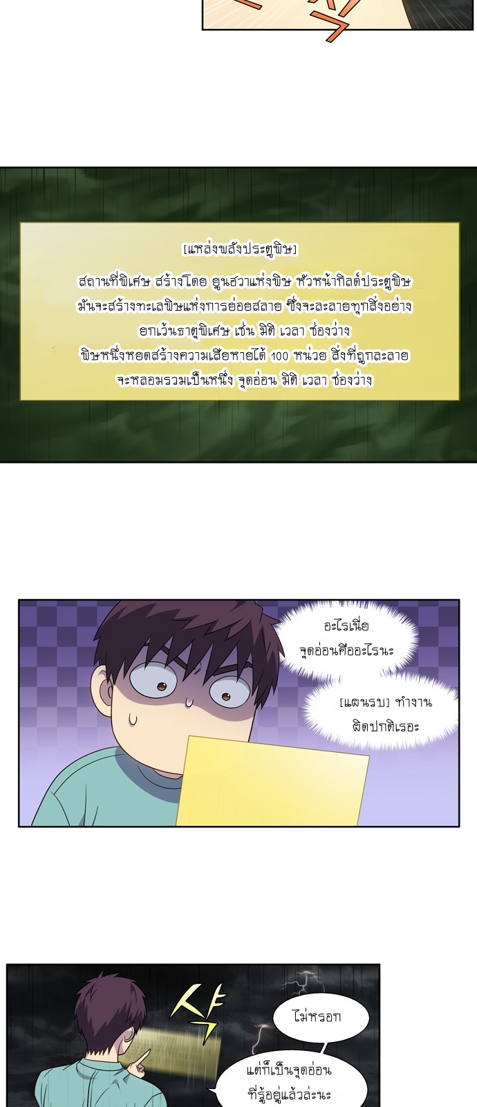 อ่านมังงะการ์ตูน