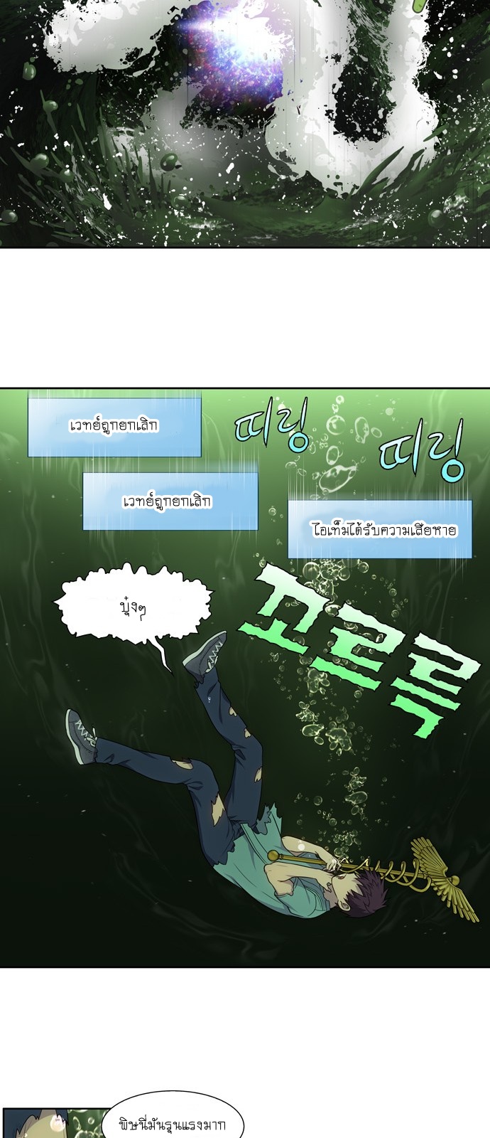 อ่านมังงะการ์ตูน