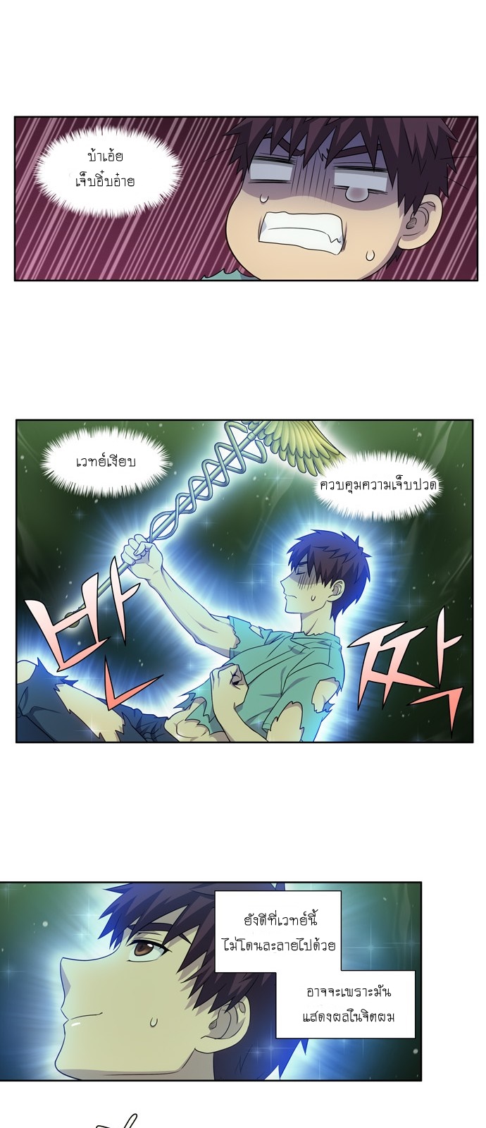 อ่านมังงะการ์ตูน
