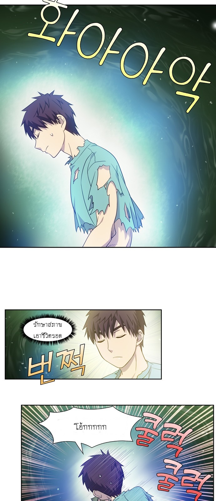 อ่านมังงะการ์ตูน
