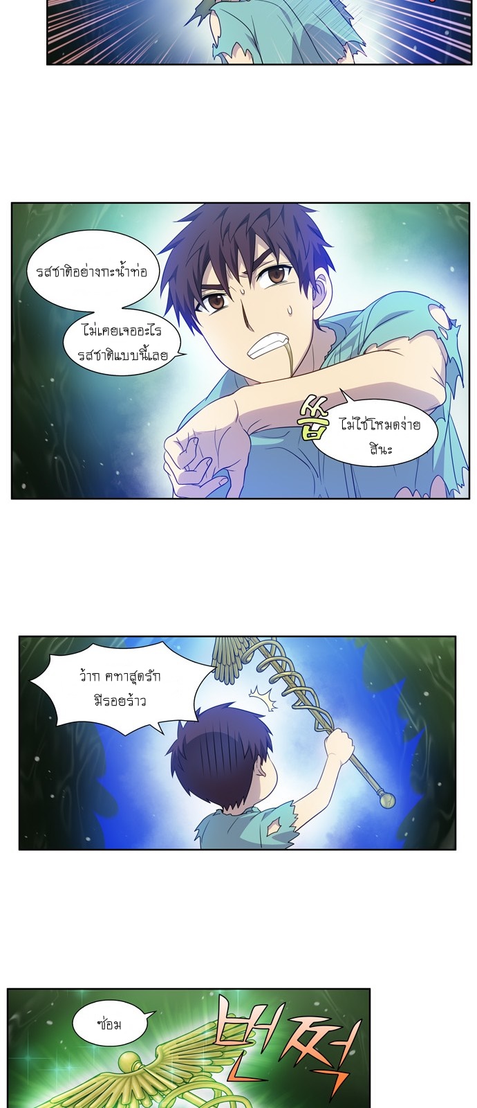 อ่านมังงะการ์ตูน