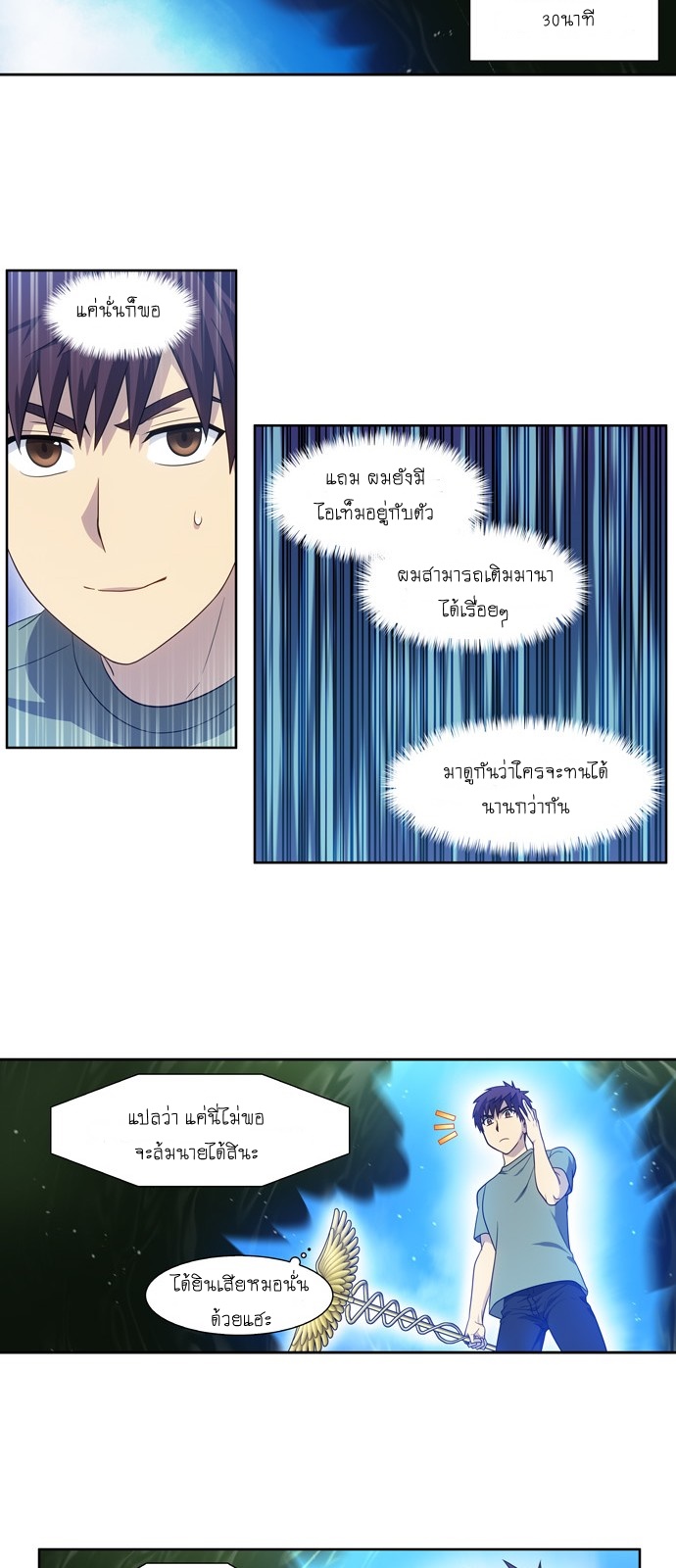 อ่านมังงะการ์ตูน