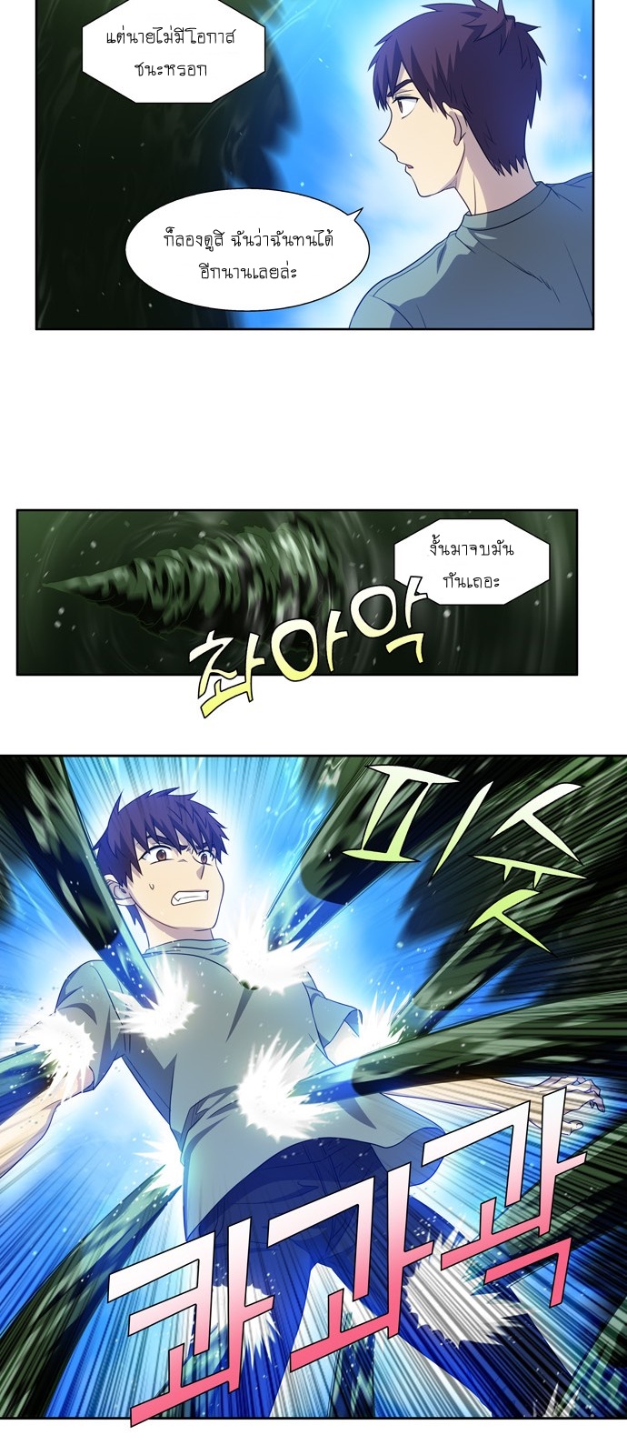อ่านมังงะการ์ตูน