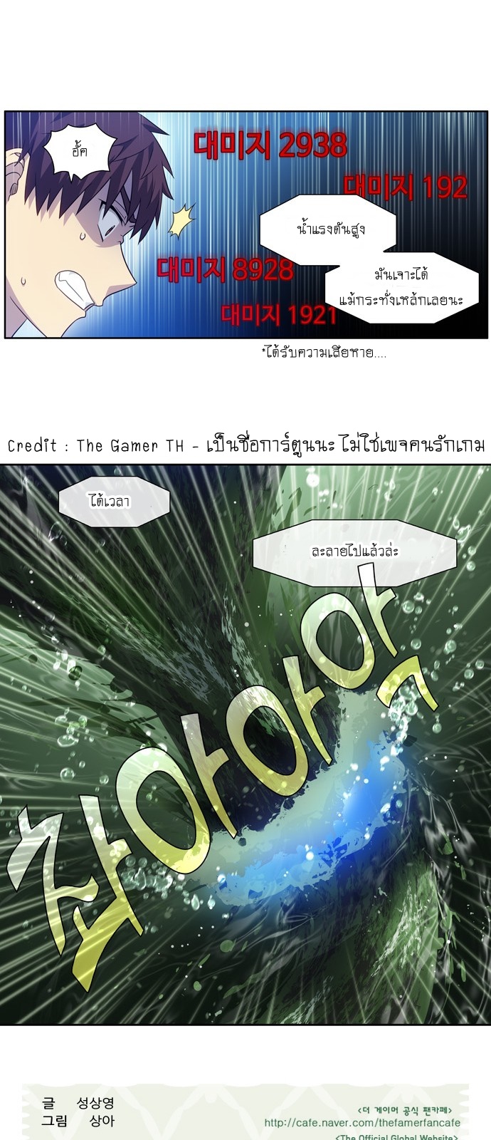 อ่านมังงะการ์ตูน
