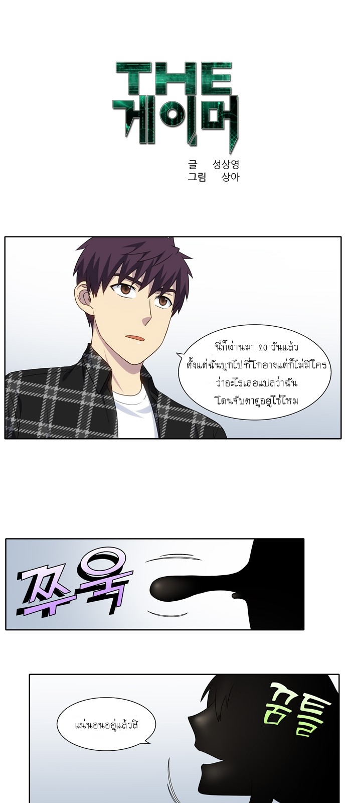อ่านมังงะการ์ตูน