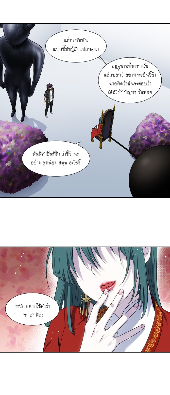 อ่านมังงะการ์ตูน