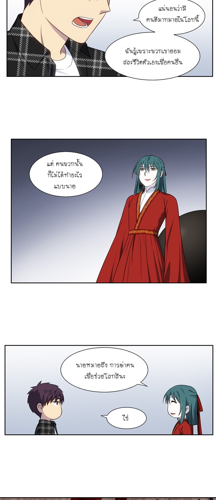 อ่านมังงะการ์ตูน