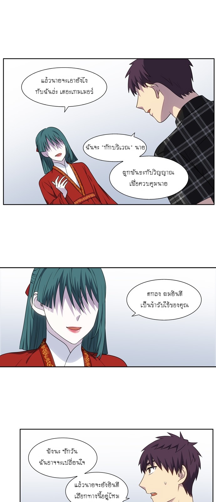 อ่านมังงะการ์ตูน