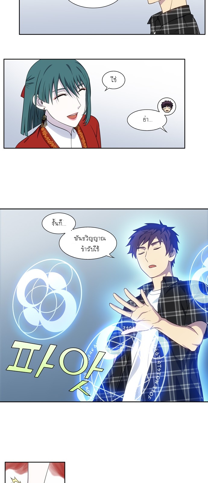 อ่านมังงะการ์ตูน