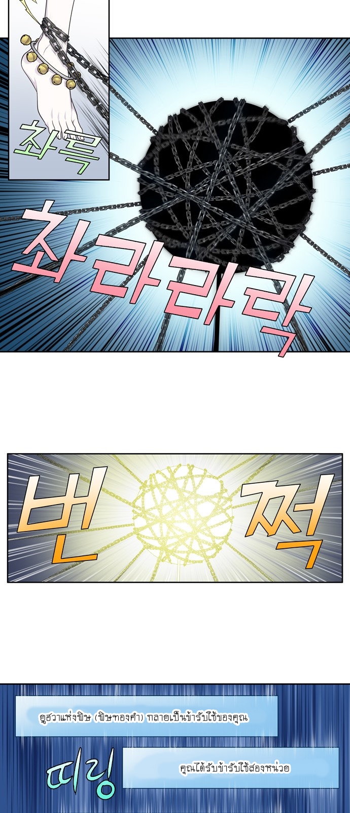 อ่านมังงะการ์ตูน