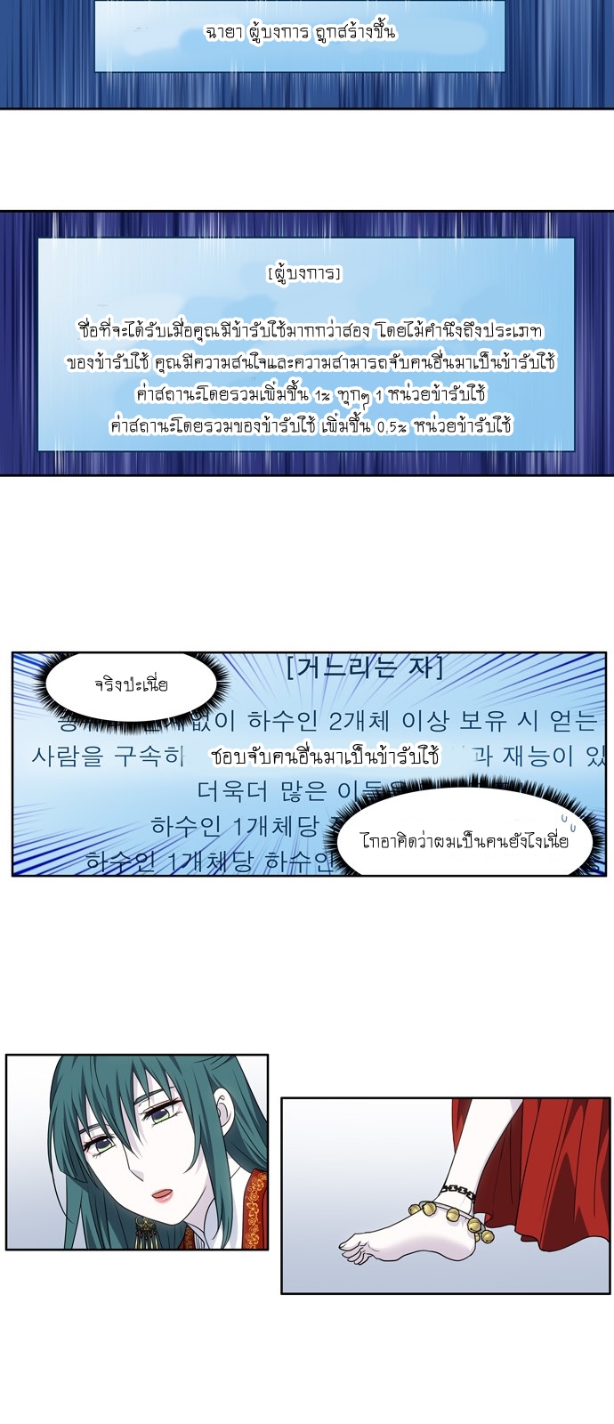 อ่านมังงะการ์ตูน
