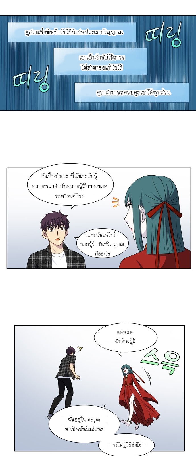 อ่านมังงะการ์ตูน