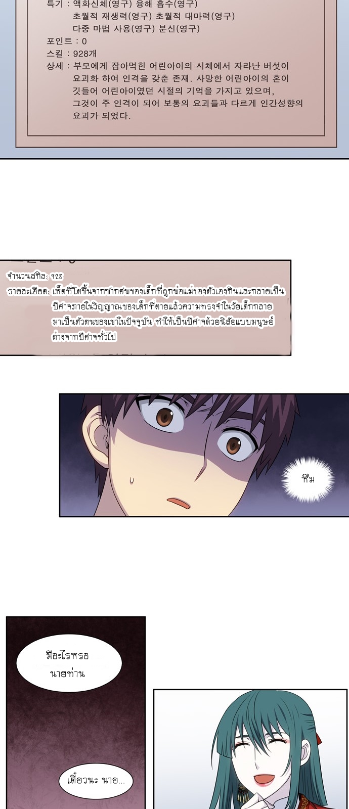 อ่านมังงะการ์ตูน