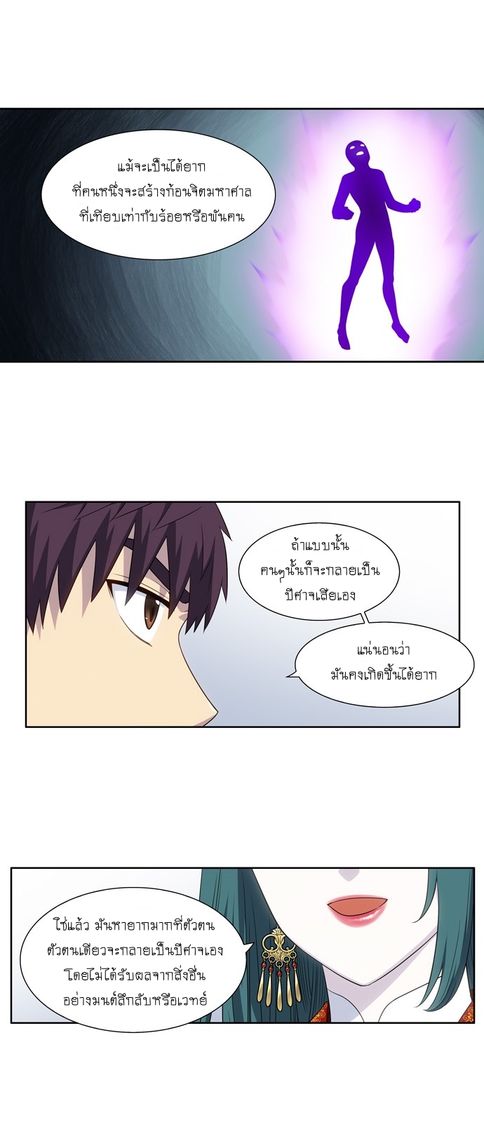 อ่านมังงะการ์ตูน