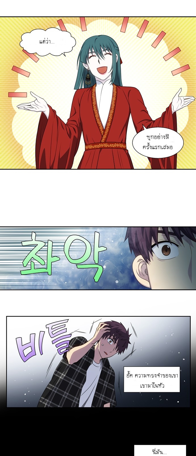 อ่านมังงะการ์ตูน
