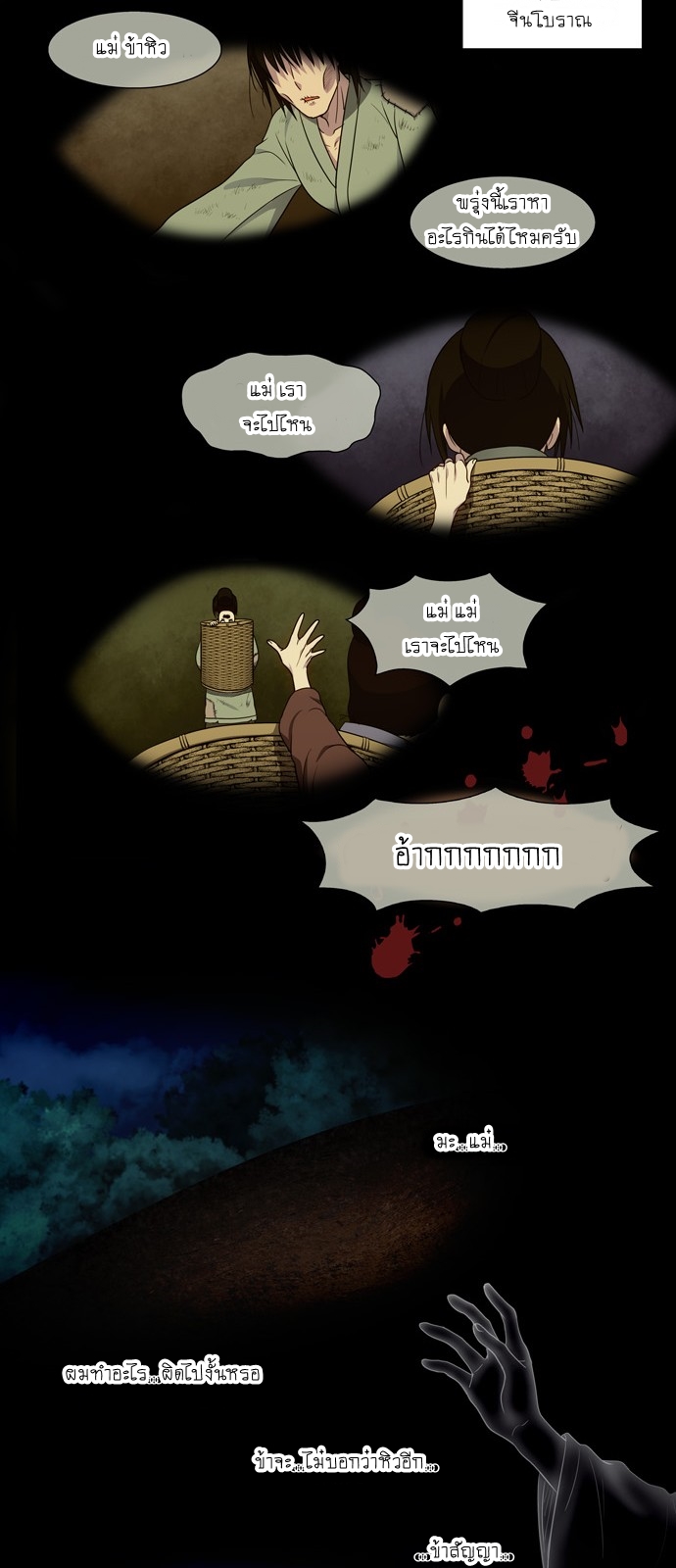 อ่านมังงะการ์ตูน