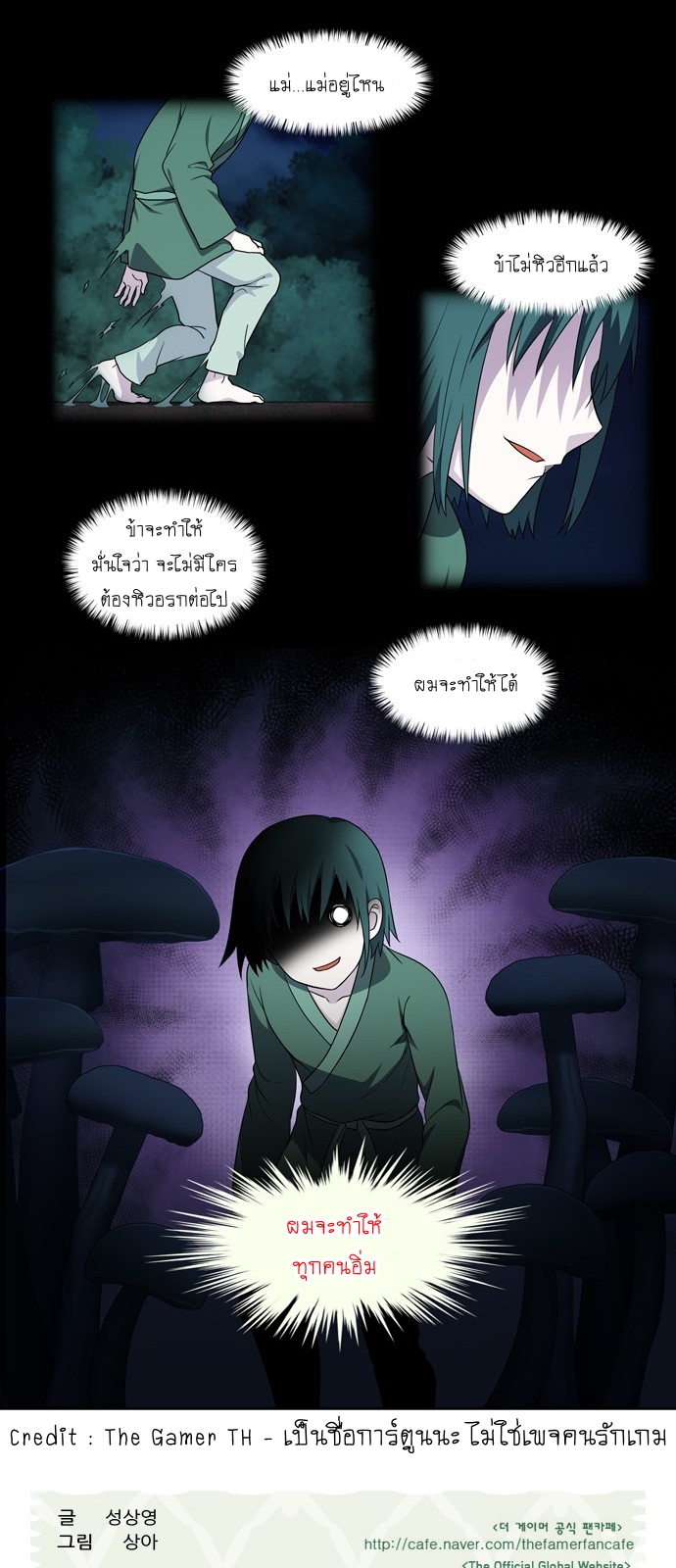 อ่านมังงะการ์ตูน