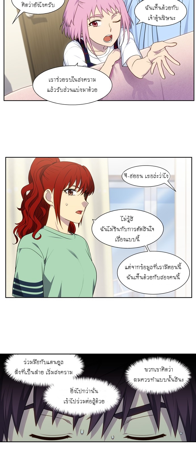 อ่านมังงะการ์ตูน