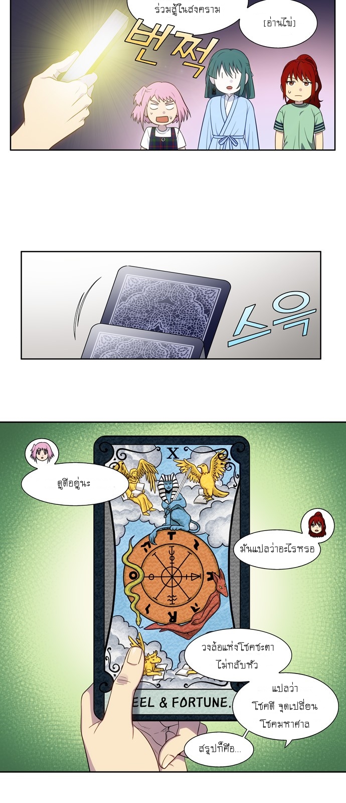อ่านมังงะการ์ตูน
